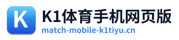 K1体育手机网页版 Logo